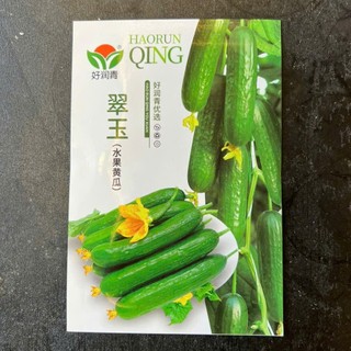 [Gói 30 Hạt] Hạt Giống Dưa Leo Trùm Baby F1, Dễ Trồng, Tự Thụ Phấn, Năng Suất Cao