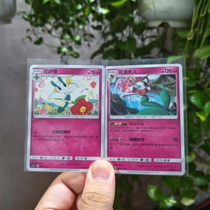 Thẻ Pokemon Chinese Floette 80/151 & Florges 81/151