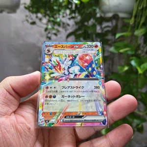 Thẻ Pokemon Japanese Cinderace EX 139/742 Non-Holo version