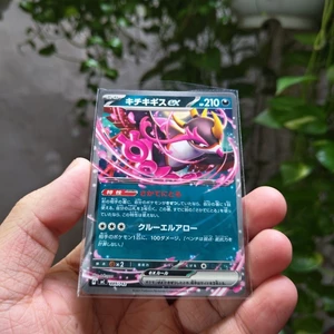 Thẻ Pokemon Japanese Fezandipiti EX 489/742