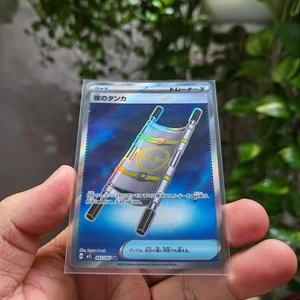Thẻ Trainer Japanese Night Stretcher 083/063 Super Rare