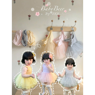 {Độc quyền _BabyBeer} _chính chủ VÁY TUTU NHIỀU MÀU-fom ôm người/ Váy múa cho bé/ váy lưới xoè