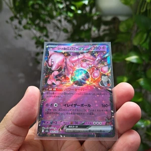 Thẻ Pokemon Japanese Team Rocket's Mewtwo EX 063/193