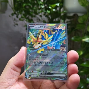 Thẻ Pokemon Japanese Hop's Zacian EX 123/193