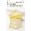 {HÀNG ODER} Set 3 quần lót bé gái Sam Sứa Kids –Quần chip tam giác su đúc cao cấp họa tiết dứa vàng, mềm mát co giãn 4 c