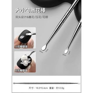 Cây nặn hoa inox 2 đầu - giúp nặn cánh hoa siêu nhanh