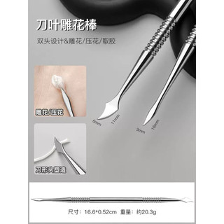 Cây nặn hoa inox 2 đầu - giúp nặn cánh hoa siêu nhanh