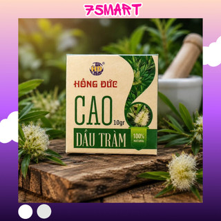 Cao dầu tràm Hồng Đức hộp 10g