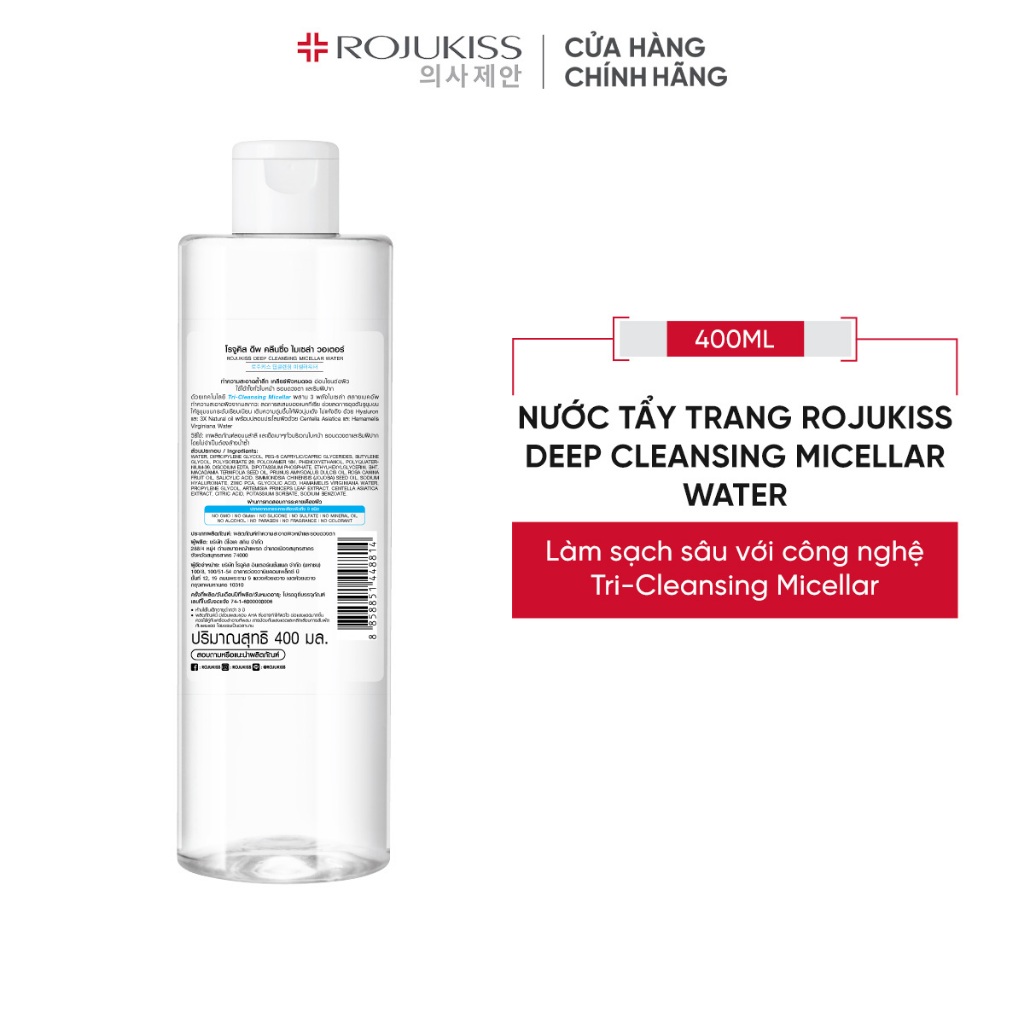 Rojukiss Nước Tẩy Trang Làm Sạch Sâu Deep Cleansing Micellar Water 400ml