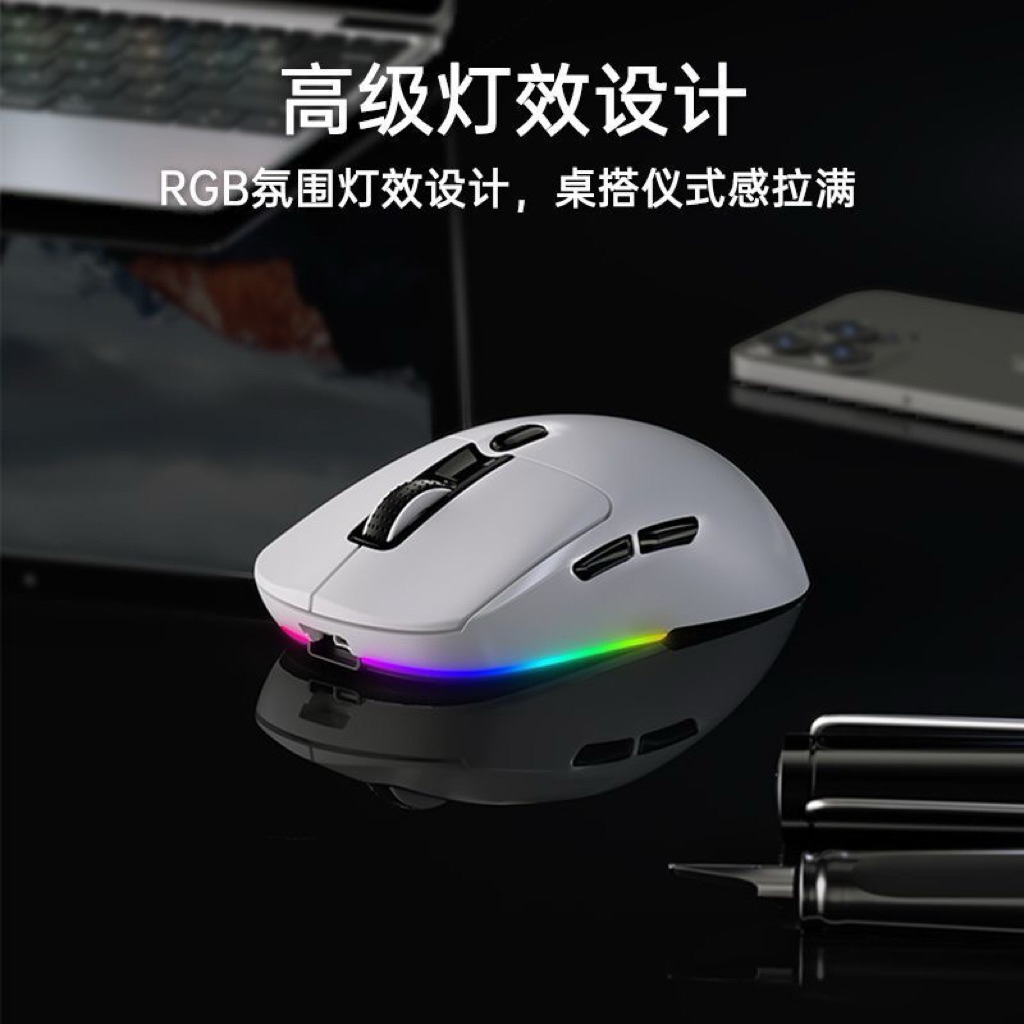 <Thanh lý xả kho> Chuột gaming không dây AUSDOM G01 - PAW 3311 - 3 mode kết nối - Led RGB + Led viền - có app chỉnh | BigBuy360 - bigbuy360.vn