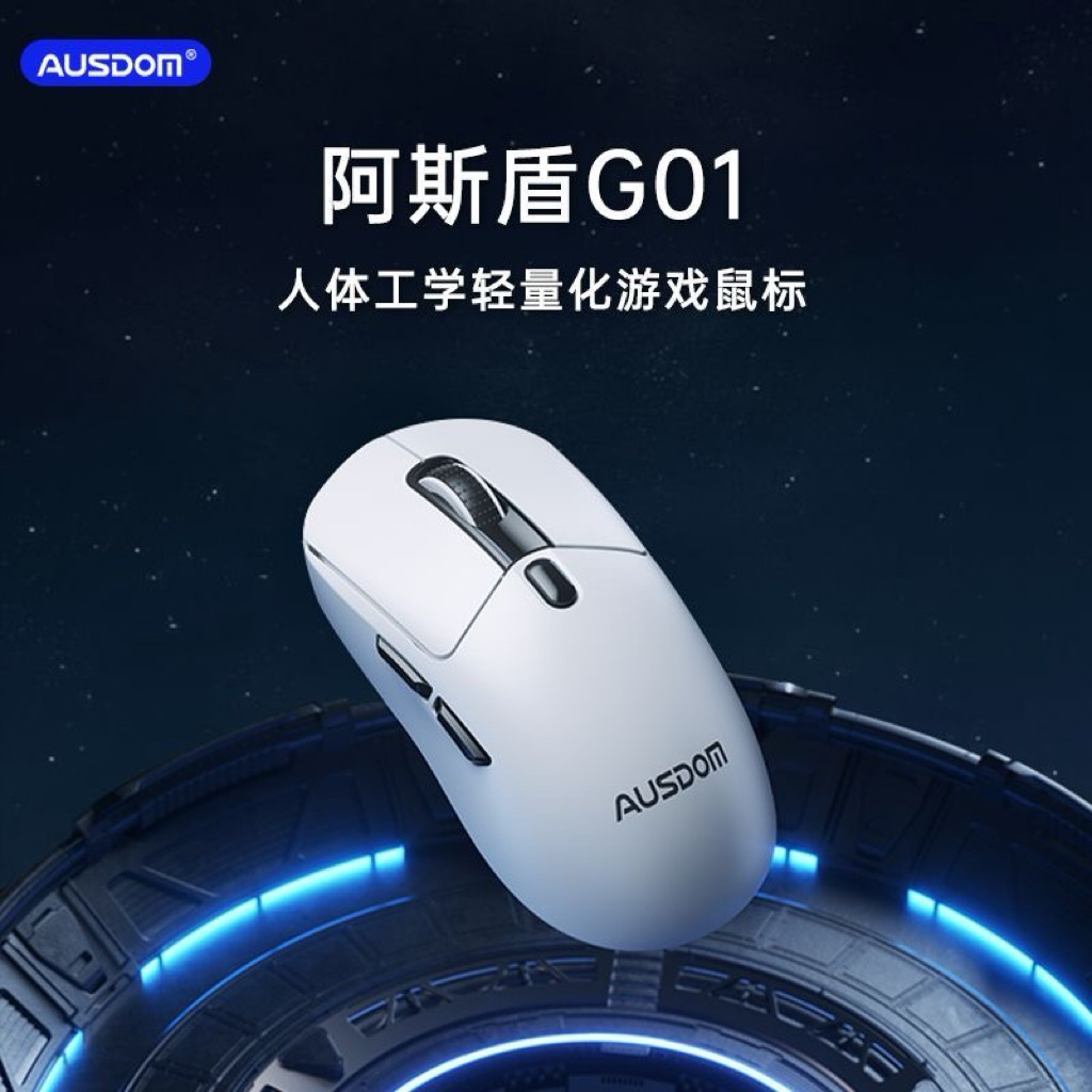 <Thanh lý xả kho> Chuột gaming không dây AUSDOM G01 - PAW 3311 - 3 mode kết nối - Led RGB + Led viền - có app chỉnh | BigBuy360 - bigbuy360.vn