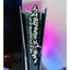 Mặt trước của Cyberpunk 2077 cho PS5 Pro/Slim/Fat In 3D Decor Gaming Cao Cấp