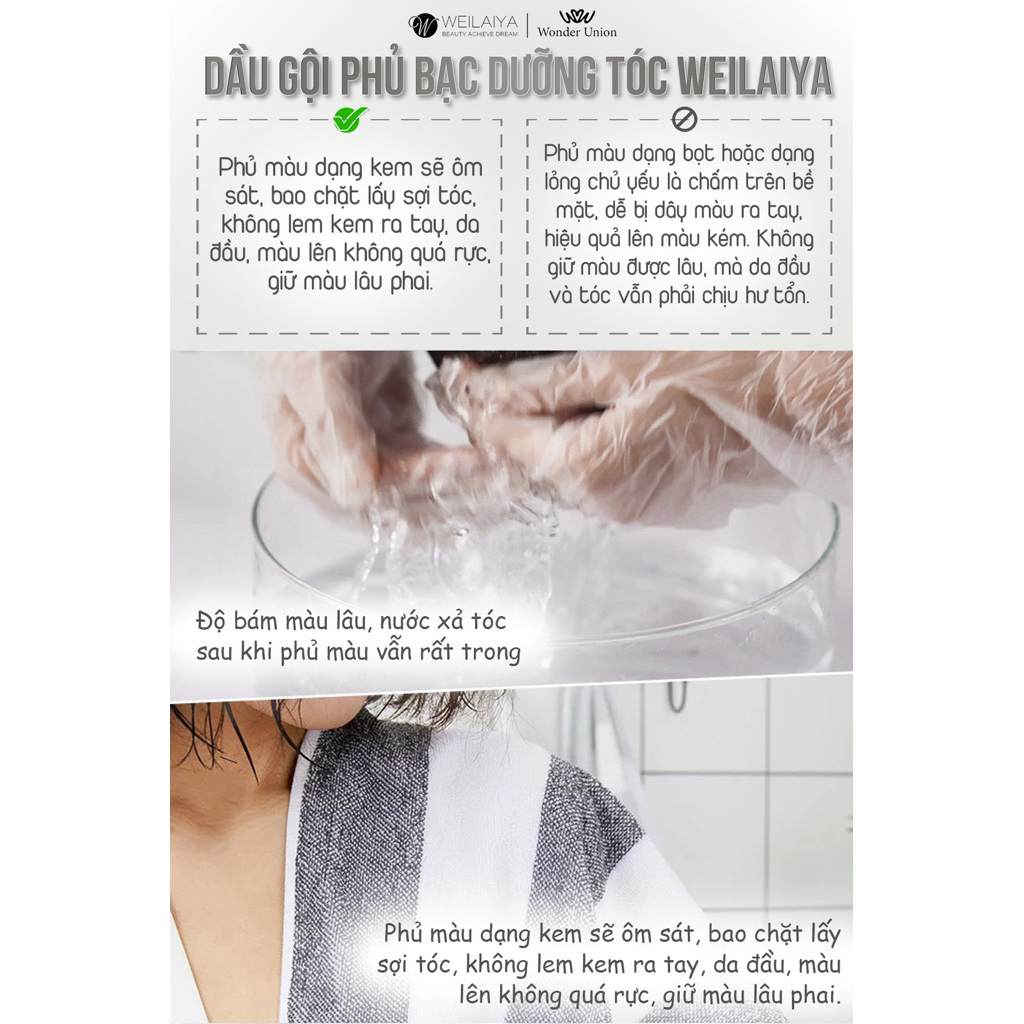 Weilaiya Dầu Gội Phủ Bạc Chính Hãng,Che Tóc Bạc, Dưỡng Tóc Mềm Mượt. Tặng Lõi Phủ Bạc/Mini Gừng