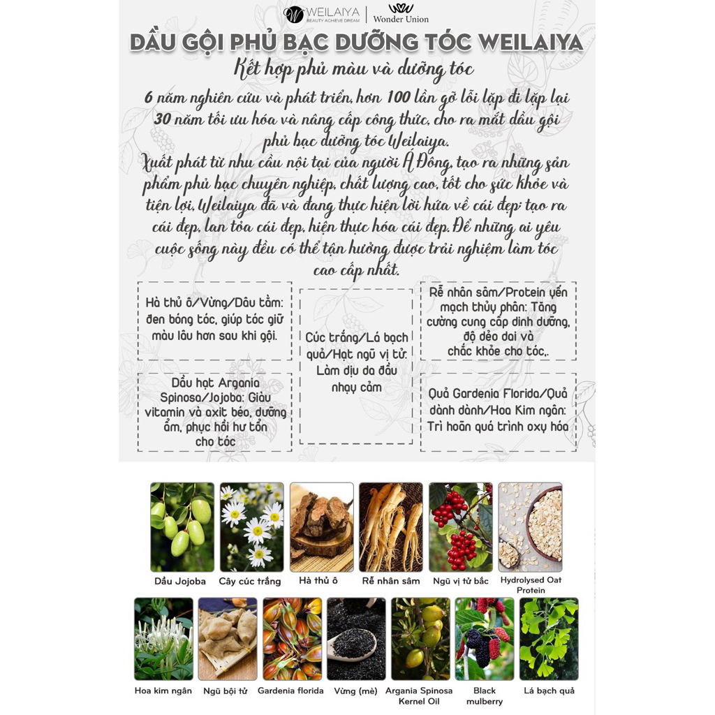 Weilaiya Dầu Gội Phủ Bạc Chính Hãng,Che Tóc Bạc, Dưỡng Tóc Mềm Mượt. Tặng Lõi Phủ Bạc/Mini Gừng