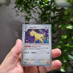 Thẻ Pokemon Japanese PERSIAN 53/165