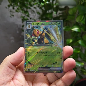 Thẻ Pokemon Japanese Beedrill EX 003/083