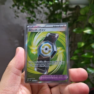 Thẻ Trainer Japanese Counter Gain 218/193