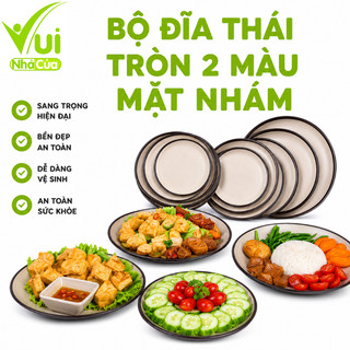 Bộ Đĩa Thái Tròn 2 Màu Mặt Nhám Gốm Sứ Cao Cấp GD93 - Đĩa Sứ Tròn Mặt Nhám Viền Nâu Trang Trí Bàn Ăn