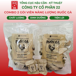 Combo 2 gói Lương khô ruốc gà nặng 600g- Lương khô Quân Đội