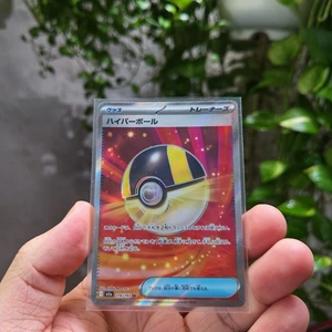 Thẻ Trainer Japanese Ultra Ball 216/193Super Rare