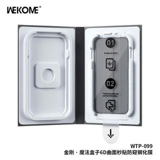 Cường lực KINGKONG MAGIC BOX chông nhìn trộm tự dán tự rút bụi dán màn hình iphone