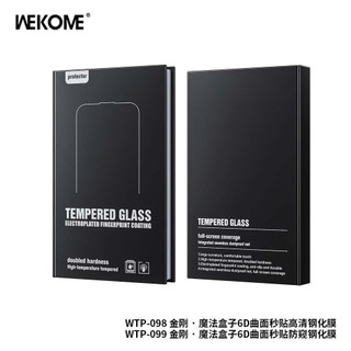 Cường lực KINGKONG MAGIC BOX chông nhìn trộm tự dán tự rút bụi dán màn hình iphone