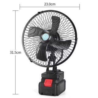 Quạt tích điện (CÓ TÚP XOAY) 8 inch - Quạt Pin Makita, 2 Chế Độ gió, Chân Pin Phổ Thông, Dùng 4-15h
