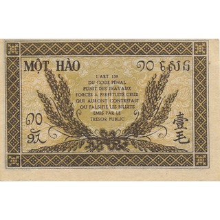 [SƯU TẦM XƯA VIỆT NAM] 10 cent Đông Dương 1942 Sưu tầm Hiếm