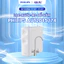 Máy lọc nước RO để gầm Philips AUT2015 - Bảo Hành Chính Hãng 24 Tháng