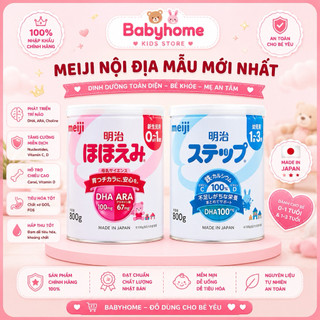[Mẫu mới ]SỮA MEIJI LON 0-1 HỘP 800gr _ HÀNG NỘI ĐỊA NHẬT