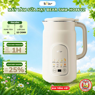 Máy làm sữa hạt 1L Bear SMM-HO86VZ, 8 Chế độ nấu, Lưỡi 12 cánh, Hẹn giờ, Xay sinh tố, BH 18 tháng
