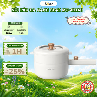 Nồi lẩu điện dung tích 1.6L Bear MC-4H16U (DRG-P16M2), 700W, Ca nấu mì, xào, hầm, kèm lồng hấp