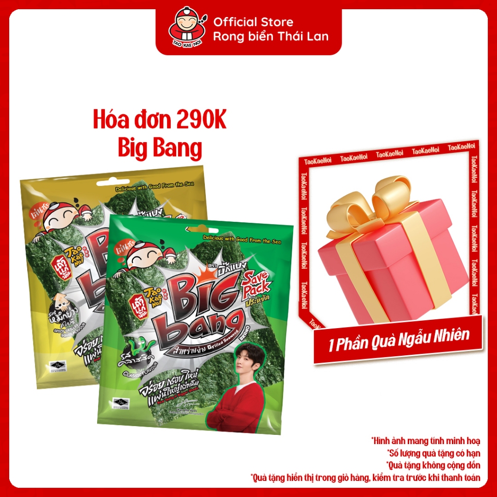 [ĐƠN 290K TẶNG 1 QUÀ NGẪU NHIÊN] Snack Rong Biển TaoKaeNoi BIG BANG Lốc 12 Gói Nhiều Vị Thái Lan