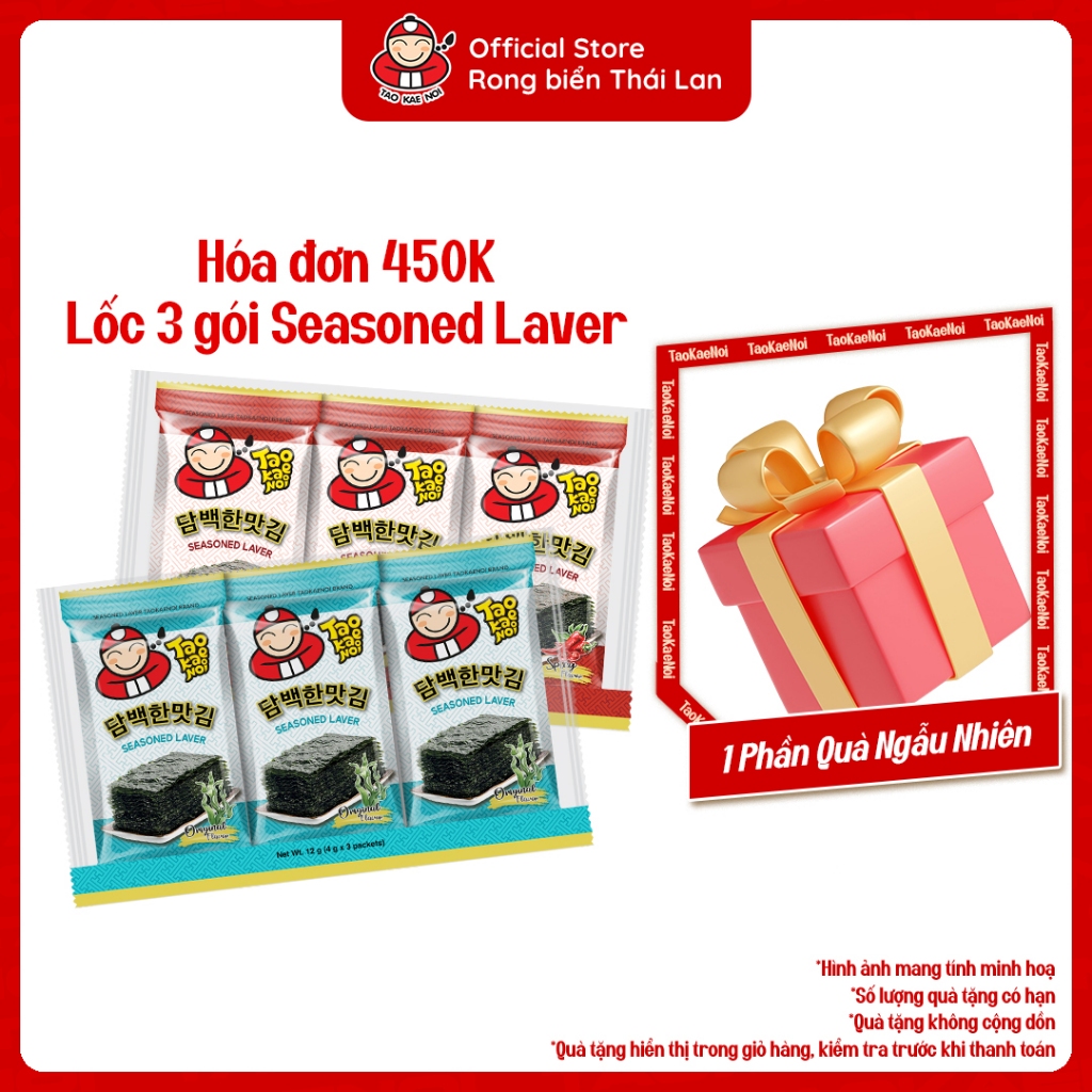 [ĐƠN 450K TẶNG 1 QUÀ NGẪU NHIÊN] Snack Rong Biển Taokaenoi Season Laver Lốc 3 Gói Nhập Khẩu Thái Lan