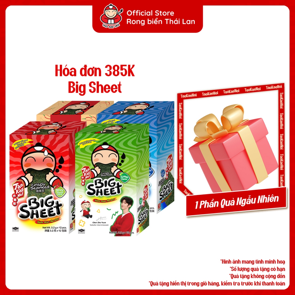 [ĐƠN 385K TẶNG 1 QUÀ NGẪU NHIÊN] Rong biển TaoKaeNoi BIG SHEET Hộp 12 Gói Giòn Xốp Nhập Khẩu Thái Lan