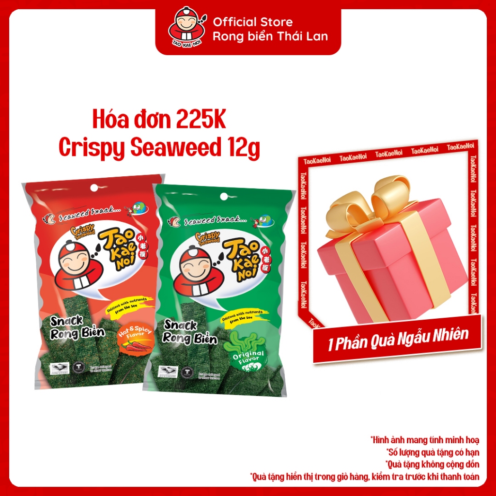 [ĐƠN 225K TẶNG 1 QUÀ NGẪU NHIÊN] Rong Biển TaoKaeNoi CRISPY SEAWEED 12G Thái Lan Dinh Dưỡng Healthy
