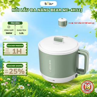 Nồi lẩu điện đa năng 1.2L Bear MC-4H12J (DRG-Z12K1), 500W, Lòng chống dính dễ vệ sinh, BH 18 Tháng