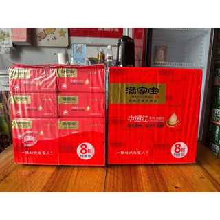 Giấy rút đỏ đa năng