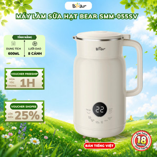 Máy làm sữa hạt 0.6L Bear SMM-055SV, 500W, 8 Lưỡi, Xay sinh tố, Sữa đậu nành, Hẹn Giờ, BH 18 Tháng