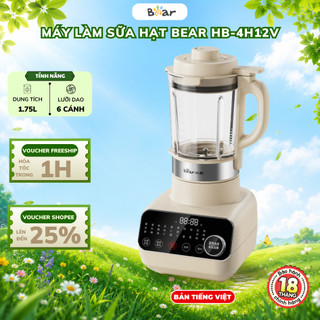 Máy làm sữa mini 1.75L đa năng Bear HB-4H12V (PBJ-D12V6),1000W, Vệ sinh khử trùng nhiệt, Xay sinh tố