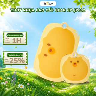 Thớt Nhựa Cao Cấp Chống Trượt Bear CP-JP002, Chất Liệu Nhựa PP Dày Dặn An Toàn, 2 Kích Cỡ,Dễ Vệ Sinh