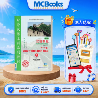 Sách - Giáo Trình Hán Ngữ Tập 1 Quyển Hạ 2 - Học Kèm App Online