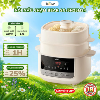 Nồi Nấu Chậm 2.5L Đa Năng Bear SC-5H25M34, 600W, Gốm Sứ, Giữ Nhiệt, Kèm Xửng Hấp,Hẹn Giờ,BH 18 Tháng
