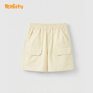 [BST Mới DC Hero - Superman] Quần short thô ngắn bé trai Rabity 132.005