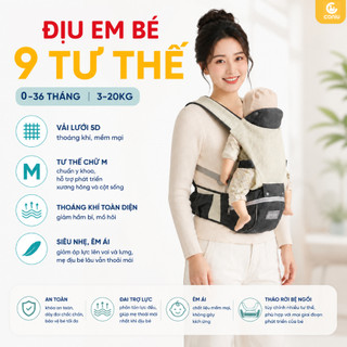 Địu Em Bé Sơ Sinh Coniu, 9 Tư Thế Chống Gù Cho Bé từ 0- 36 Tháng Tư Thế Gọn Nhẹ Bề mặt Vải 5D Thoáng Khí