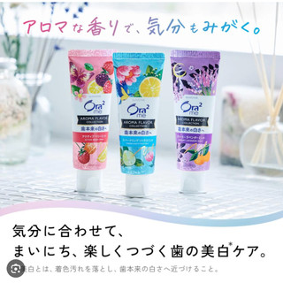 Sunstar Ora2 Me Kem Đánh Răng Aroma Flavor Collection 130g - Fuso Bách Hoá Nhật Bản