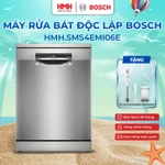 Máy rửa bát độc lập Bosch HMH.SMS4EMI06E — ảnh 1