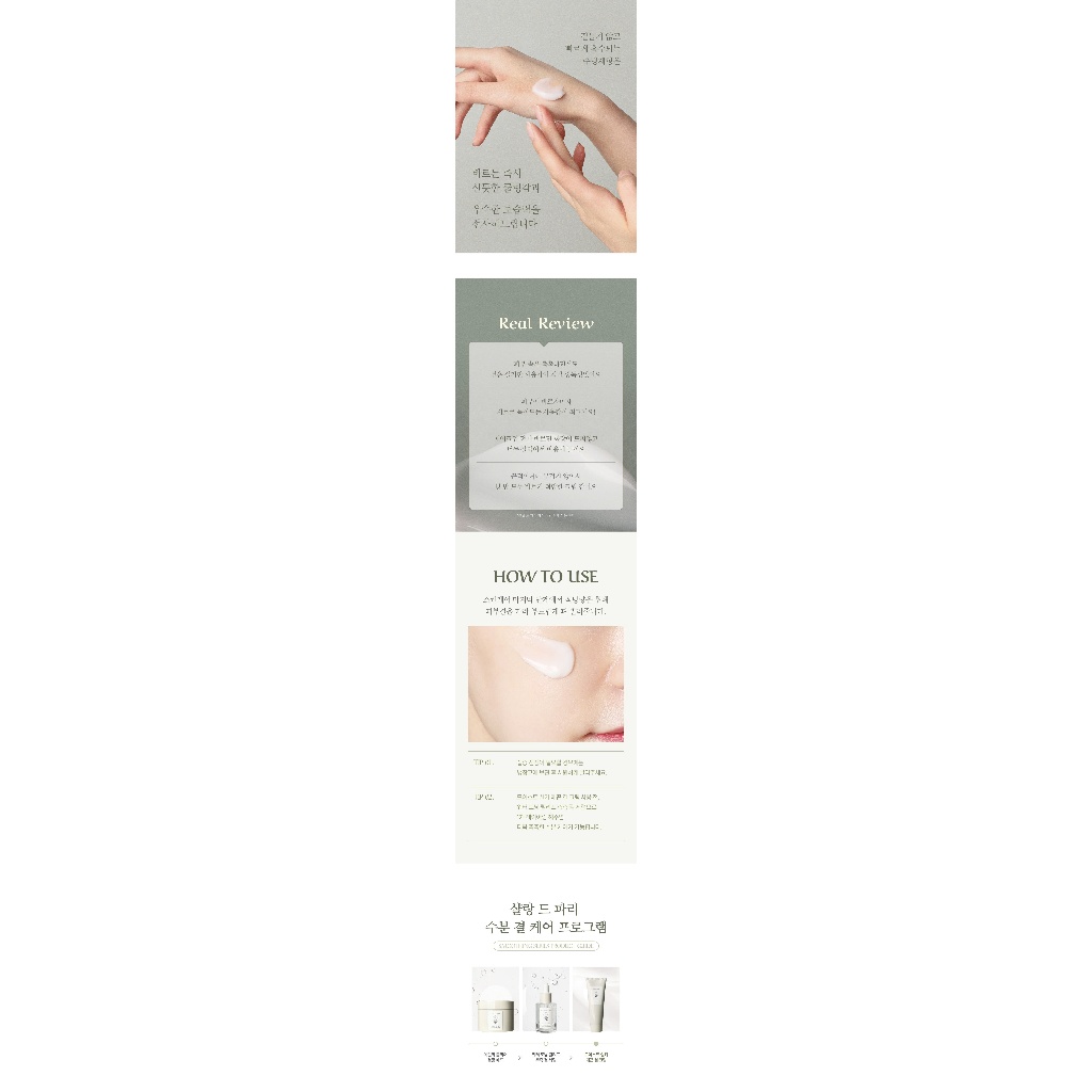 A41_ Kem dưỡng cấp ẩm, phục hồi da Challans de Paris Hydrating Silky Smooth Smoothing Cream 70ml