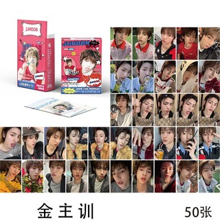 [hàng sẵn-6 MẪU] Hộp Thẻ CORTIS Cỏ Tí | Bộ 50 Thẻ Lomo Laser Bo Góc JAMES JUHOON KEONHO SEONGHYEON MARTIN