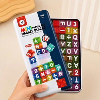 Bộ đồ chơi xếp hình nam châm Block Travel chữ & số 40pcs cho bé, Đồ chơi giáo dục thông minh phát triển tư duy